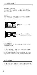 Предварительный просмотр 36 страницы UMIDIGI BISON Pro Manual