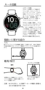 Preview for 49 page of UMIDIGI Urun S Operating Instructions Manual