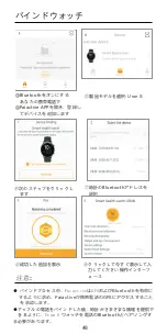 Preview for 51 page of UMIDIGI Urun S Operating Instructions Manual