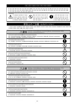 Preview for 2 page of Uni-Pex PR-133A Instruction Manual