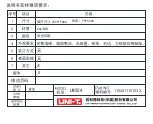 Preview for 3 page of UNI-T LM50A User Manual