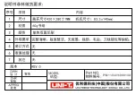 Предварительный просмотр 3 страницы UNI-T UT305S User Manual