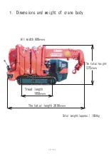 Предварительный просмотр 6 страницы Unic URW295CR Maintenance Manual