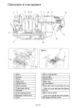 Предварительный просмотр 8 страницы Unic URW295CR Maintenance Manual