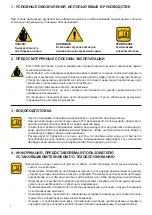 Preview for 8 page of Unical !DEA User Operating Instructions Manual