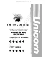 Unicorn DB2-H515 Operation Manual preview