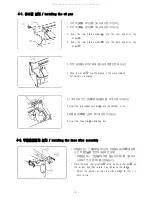 Preview for 13 page of Unicorn DB2-H515 Operation Manual