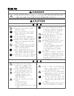 Preview for 4 page of Unicorn LS2-H520 Operation Manual