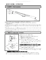 Preview for 13 page of Unicorn LS2-H550 Operation Manual