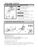 Preview for 15 page of Unicorn LS2-H550 Operation Manual