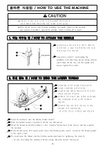 Предварительный просмотр 18 страницы Unicorn LT5-H710-1 Operation Manual