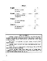 Preview for 2 page of Unicorn SportCraft 68018 Instruction Manual