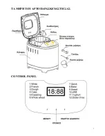 Preview for 20 page of Uniden BM-5127 Instruction Manual