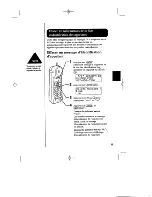 Предварительный просмотр 42 страницы Uniden EXT 1965 Mode D'Emploi