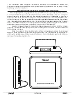 Preview for 3 page of Uniel UTV-64 Instruction Manual