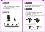 Предварительный просмотр 12 страницы Unilever Pure it CU3040 Instruction Manual