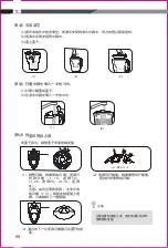 Preview for 11 page of Unilever Pureit PX3000 Instruction Manual