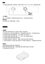 Preview for 9 page of Unipoe PM3010GSNL User Manual