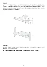 Preview for 10 page of Unipoe PM3010GSNL User Manual