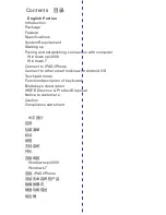 Preview for 3 page of Unisen KP-810-25BTT User Manual