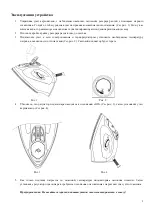 Preview for 8 page of UNIT ELECTRONICS USI-192 Instruction Manual