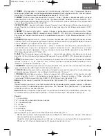 Предварительный просмотр 23 страницы Unit UAB-816 Instruction Manual