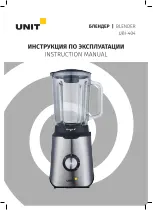 Предварительный просмотр 1 страницы Unit UBI-404 Instruction Manual