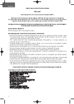 Предварительный просмотр 5 страницы Unit UBS-2057 Instruction Manual