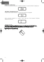 Предварительный просмотр 7 страницы Unit UBS-2058 Instruction Manual