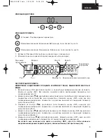 Предварительный просмотр 10 страницы Unit UBS-2100E Instruction Manual