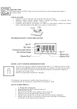 Предварительный просмотр 7 страницы Unit UBS-2150 Insruction Manual