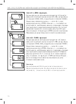 Preview for 16 page of Unit UBS-2154 User Manual