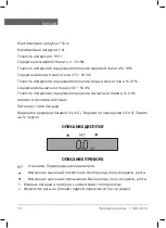 Preview for 16 page of Unit UBS-2200 Instruction Manual