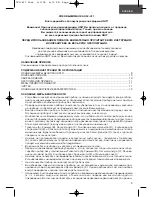 Предварительный просмотр 9 страницы Unit UCJ-411 Instruction Manual