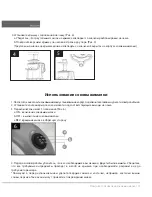 Preview for 14 page of Unit UCJ-419 Instruction Manual