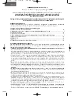 Предварительный просмотр 8 страницы Unit UCO-914 Instruction Manual