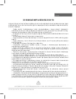 Предварительный просмотр 12 страницы Unit UEK-269 Instruction Manual
