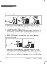 Предварительный просмотр 10 страницы Unit UGR-465 Instruction Manual