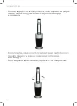 Preview for 12 page of Unit USB-603 User Manual