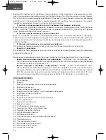 Предварительный просмотр 18 страницы Unit USP-1000D Instruction Manual