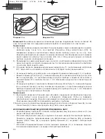 Предварительный просмотр 24 страницы Unit USP-1000D Instruction Manual