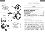 Предварительный просмотр 7 страницы Unit USP-1200S Instruction Manual