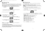 Предварительный просмотр 24 страницы Unitec 20996 Instruction Manual