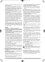 Preview for 15 page of Unitec POWER-STATION BASIC Instruction Manual