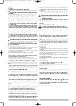 Preview for 16 page of Unitec POWERSTATION PLUS Instruction Manual