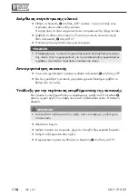 Preview for 19 page of UNITED OFFICE 327170 1904 Operating Instructions Manual