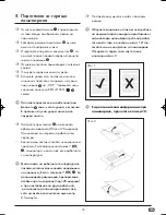 Предварительный просмотр 37 страницы UNITED OFFICE ULG 350 A1 -  2 Operating Instructions Manual