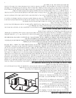 Предварительный просмотр 42 страницы United States Stove Company Ashley AP60 Owner'S Operation And Instruction Manual