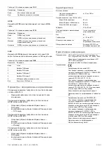 Preview for 35 page of United Technologies Interlogix  ATS7310 Installation Sheet