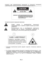 Предварительный просмотр 2 страницы UNITED RCD 6500 Instructions Manual